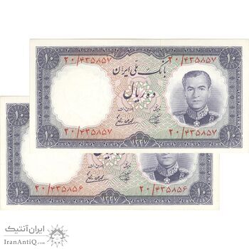 اسکناس 10 ریال 1337 - جفت - UNC63 - محمد رضا شاه