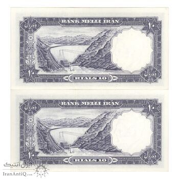 اسکناس 10 ریال 1337 - جفت - UNC63 - محمد رضا شاه