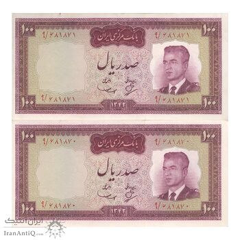 اسکناس 100 ریال 1342 - جفت - AU55 - محمد رضا شاه