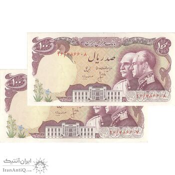 اسکناس 100 ریال پنجاهمین سال - جفت - AU50 - محمد رضا شاه