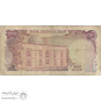 اسکناس 100 ریال (انصاری - یگانه) - تک - VF25 - محمد رضا شاه