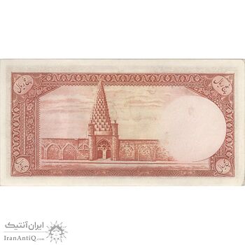 اسکناس 5 ریال - تک - AU58 - محمد رضا شاه