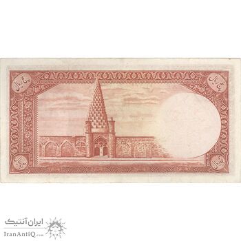 اسکناس 5 ریال - تک - AU50 - محمد رضا شاه اسکناس 5 ریال - تک - AU50 - محمد رضا شاه