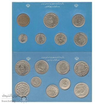 مجموعه سکه های تک نمونه جمهوری اسلامی - سری 16 عددی مجموعه سکه های تک نمونه جمهوری اسلامی - سری 16 عددی