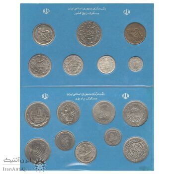 مجموعه سکه های تک نمونه جمهوری اسلامی - سری 16 عددی مجموعه سکه های تک نمونه جمهوری اسلامی - سری 16 عددی