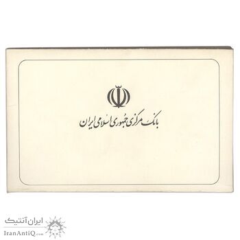مجموعه سکه های تک نمونه جمهوری اسلامی - سری 16 عددی مجموعه سکه های تک نمونه جمهوری اسلامی - سری 16 عددی