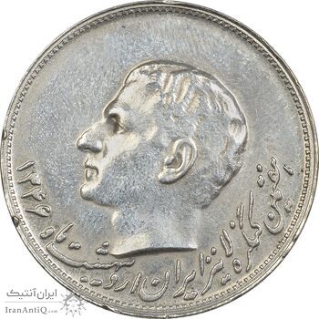 مدال نقره کنگره لاینز (لاتین) 1346 - AU50 - محمد رضا شاه مدال نقره کنگره لاینز (لاتین) 1346 - AU50 - محمد رضا شاه