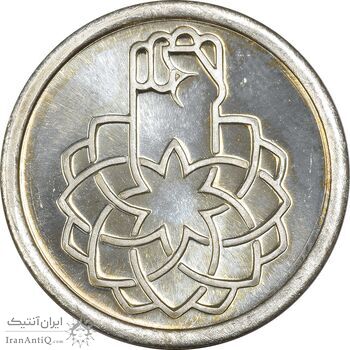 مدال یادبود سی امین سالگرد پیروزی انقلاب اسلامی ایران - PF64 - جمهوری اسلامی