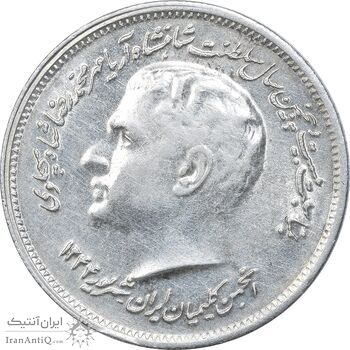 مدال نقره انجمن کلیمیان 1344 - AU58 - محمد رضا شاه مدال نقره انجمن کلیمیان 1344 - AU58 - محمد رضا شاه