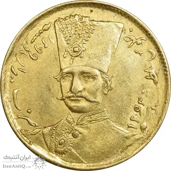 سکه طلا 1 تومان 1299 - AU58 - ناصرالدین شاه