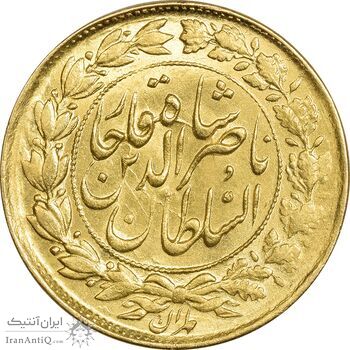 سکه طلا 1 تومان 1299 - MS61 - ناصرالدین شاه سکه طلا 1 تومان 1299 - MS61 - ناصرالدین شاه