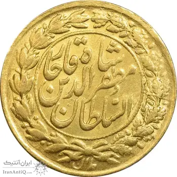 سکه طلا 1 تومان 1321 تصویری - MS61 - مظفرالدین شاه