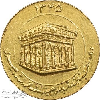 مدال طلا یادبود میلاد امام رضا (ع) 1345 - ضریح - AU58 - محمد رضا شاه