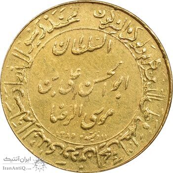 مدال طلا یادبود میلاد امام رضا (ع) 1345 - ضریح - AU58 - محمد رضا شاه