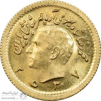 سکه طلا ربع پهلوی 2537 آریامهر - MS63 - محمد رضا شاه