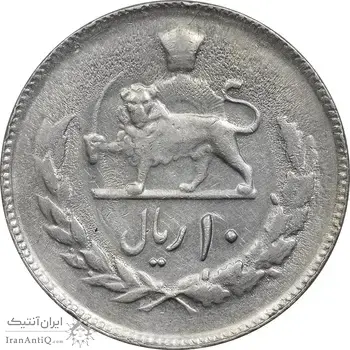 سکه 10 ریال 1357 - AU58 - محمد رضا شاه