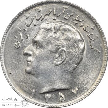 سکه 10 ریال 1357 - MS62 - محمد رضا شاه سکه 10 ریال 1357 - MS62 - محمد رضا شاه