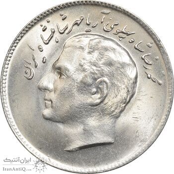 سکه 10 ریال 1348 فائو - MS63 - محمد رضا شاه