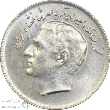 سکه 10 ریال 1348 فائو - MS62 - محمد رضا شاه