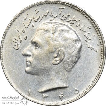 سکه 10 ریال 1345 (چرخش 45 درجه) - EF45 - محمد رضا شاه