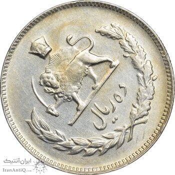 سکه 10 ریال 1345 (چرخش 45 درجه) - EF45 - محمد رضا شاه