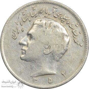 سکه 10 ریال 1352 عددی - ارور چرخش 120 درجه - VF30 - محمد رضا شاه سکه 10 ریال 1352 عددی - ارور چرخش 120 درجه - VF30 - محمد رضا شاه