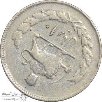 سکه 10 ریال 1352 عددی - ارور چرخش 120 درجه - VF30 - محمد رضا شاه سکه 10 ریال 1352 عددی - ارور چرخش 120 درجه - VF30 - محمد رضا شاه