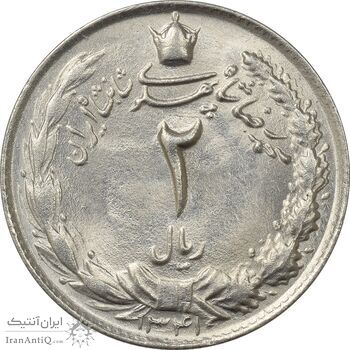 سکه 2 ریال 1341 - MS63 - محمد رضا شاه
