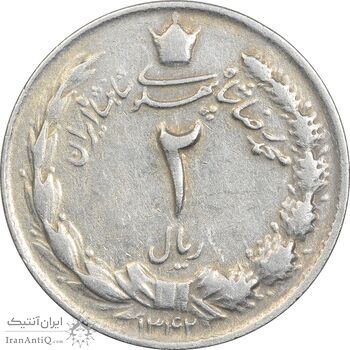 سکه 2 ریال 1342 - EF40 - محمد رضا شاه