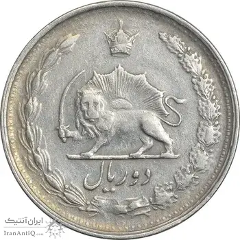 سکه 2 ریال 1342 - EF40 - محمد رضا شاه