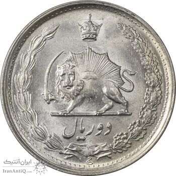 سکه 2 ریال 1345 - MS63 - محمد رضا شاه