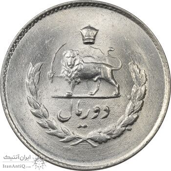 سکه 2 ریال 1335 مصدقی - MS63 - محمد رضا شاه