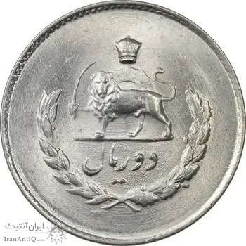 سکه 2 ریال 1335 مصدقی - MS63 - محمد رضا شاه