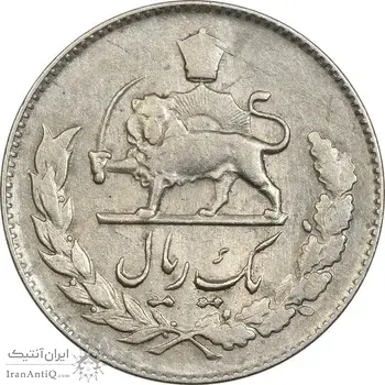 سکه 1 ریال 1331 مصدقی - EF45 - محمد رضا شاه