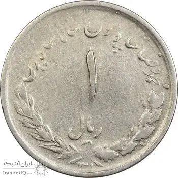 سکه 1 ریال 1331 مصدقی - VF35 - محمد رضا شاه