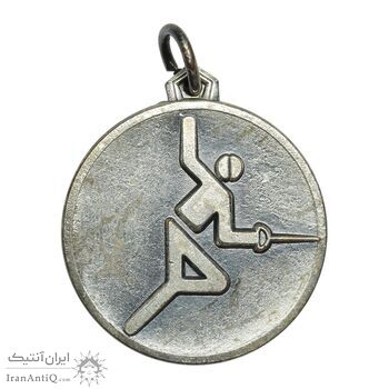 مدال آویز ورزشی شمشیربازی دانشگاه تهران - EF - محمد رضا شاه