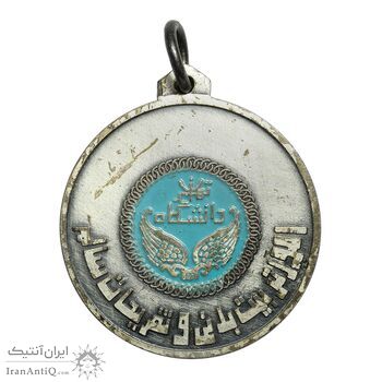 مدال آویز ورزشی شمشیربازی دانشگاه تهران - EF - محمد رضا شاه