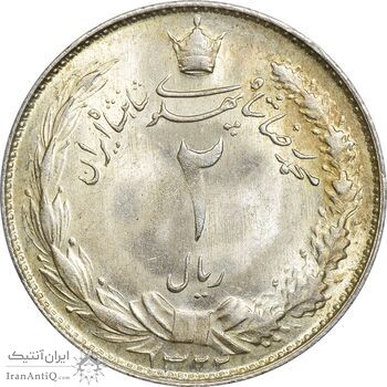 سکه 2 ریال 1322 - MS63 - محمد رضا شاه