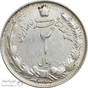 سکه 2 ریال 1322 - VF35 - محمد رضا شاه