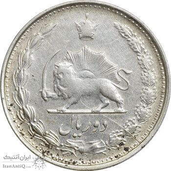 سکه 2 ریال 1322 - VF35 - محمد رضا شاه