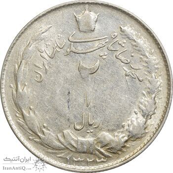 سکه 2 ریال 1323 - EF40 - محمد رضا شاه سکه 2 ریال 1323 - EF40 - محمد رضا شاه