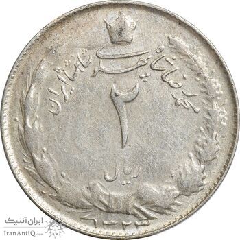 سکه 2 ریال 1323 - EF40 - محمد رضا شاه سکه 2 ریال 1323 - EF40 - محمد رضا شاه