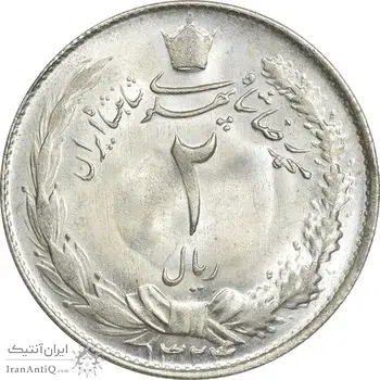 سکه 2 ریال 1324 - MS63 - محمد رضا شاه