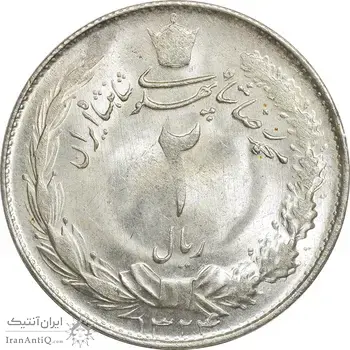 سکه 2 ریال 1324 - MS63 - محمد رضا شاه