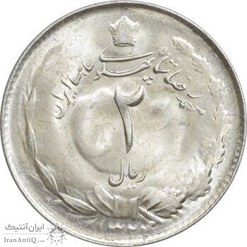 سکه 2 ریال 1324 - MS61 - محمد رضا شاه