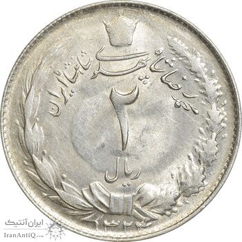 سکه 2 ریال 1324 - AU58 - محمد رضا شاه