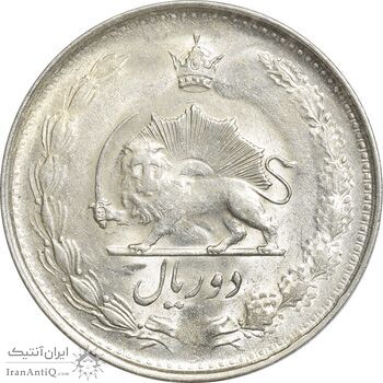 سکه 2 ریال 1324 - AU58 - محمد رضا شاه