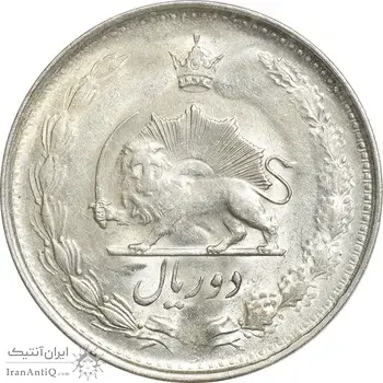سکه 2 ریال 1324 - AU58 - محمد رضا شاه