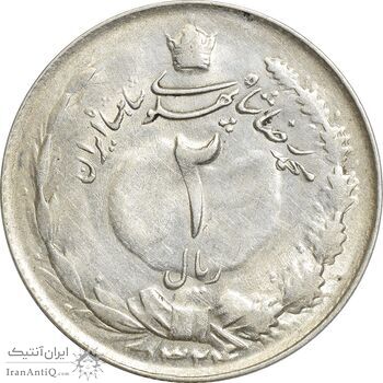 سکه 2 ریال 1324 - AU50 - محمد رضا شاه