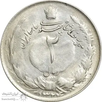 سکه 2 ریال 1324 - AU50 - محمد رضا شاه